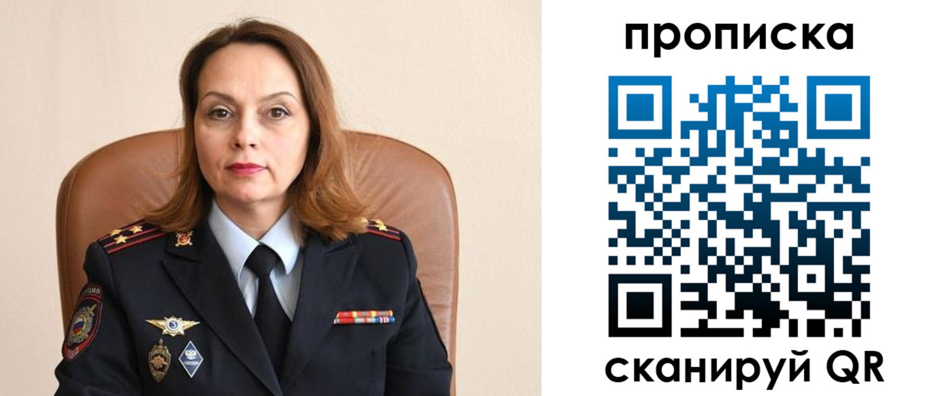 временная регистрация в Ленинградской области