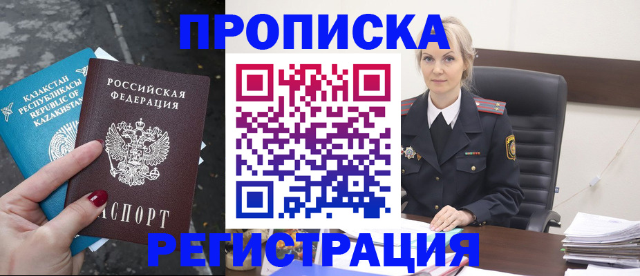 регистрация для дет. сада в Ленинградской области