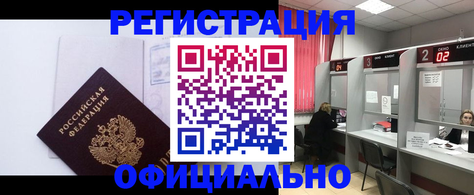 регистрация для школы в Ленинградской области