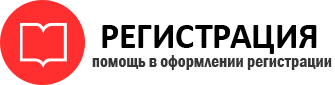 прописка в Ленинградской области id717255